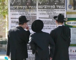 Haredi_Judaism