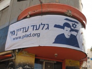 Gilad Shalit2