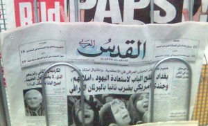 arab newspaper
