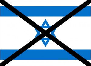 Anti-Israel flag. Photo: wiki commons.