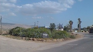 800px-Kibbutz_Amir_entrance
