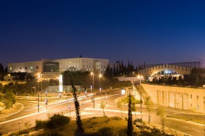 Israel supreme court