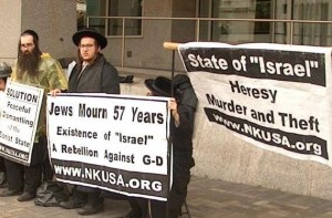 NKUSA.ORG_at_AIPAC_protest_2005