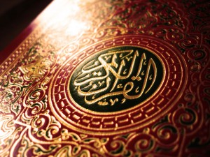 The cover of a Koran. Photo: Wiki Commons.
