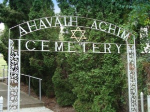 Ahavath Achim