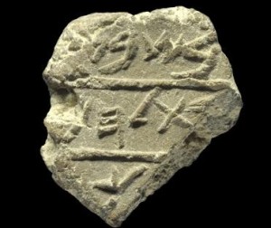 Bethlehem Artifact
