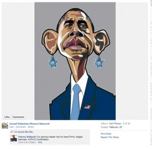 IPMN Obama