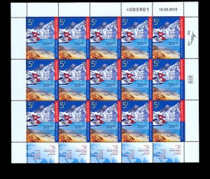 Nepal Israel