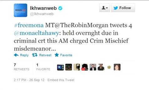 FreeMona Ikhwan