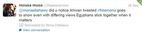 Ikhwan RT