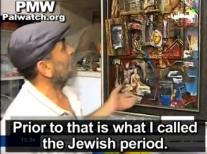 PMW Jerusalem