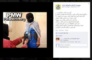 A screenshot from Palestinian Authority's ruling Fatah Party's Facebook page, showing a mother fastening a suicide explosive belt on a child. Photo: Screenshot / Palestinian Media Watch.