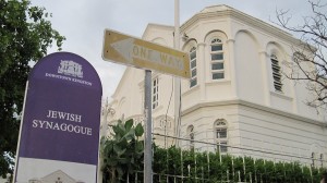 jamaica-synagogue