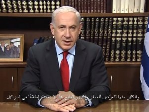 Netanyahu Christmas