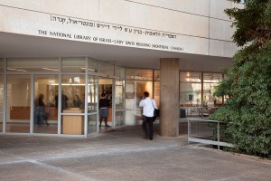 The entrance to the National Library of Israel. Photo: National Library of Israel.