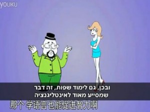 Chinese TV
