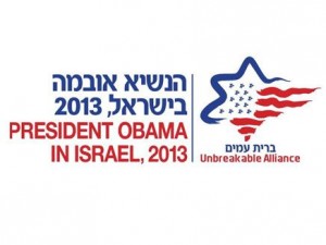 Obama Israel Visit Logo 1