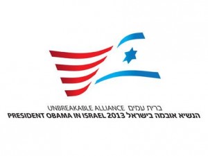 Obama Israel Visit Logo 2