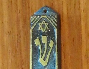 Mezuzah