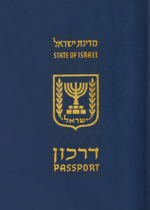 Israeli passport for the 8,081,000 Israelis counted by the census at the start of 5774. Photo: WikiComamons.