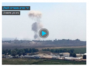 Smoke from mortar shelling rises above the Golan Heights. Photo: Screenshot