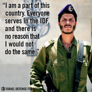 Staff Sergeant Ahmed Inaim, a Bedouin soldier who guards Israel's Gaza border. Photo: IDF.