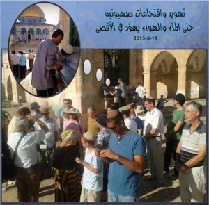 Montage highlighting a Jewish child drinking from a water fountain atop the Temple Mount, in Facebook update from 'Damascus Gate.' Photo: Screenshot from Facebook.