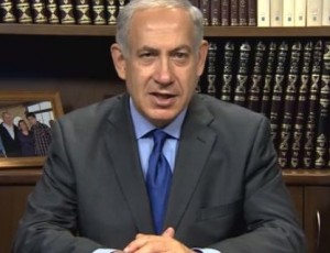 Netanyahu Rosh Hashanah