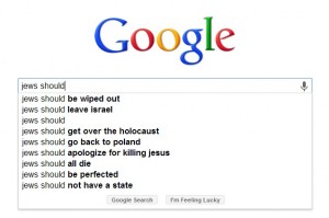 Google autofill