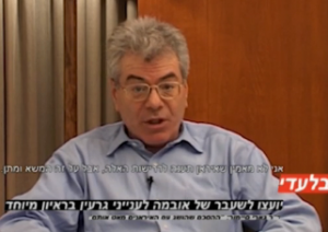 Dr. Gary Samore, the recently retired White House Coordinator for Arms Control and Weapons of Mass Destruction, being interviewed by Israel's Ynet. Photo: Screenshot / Ynet.