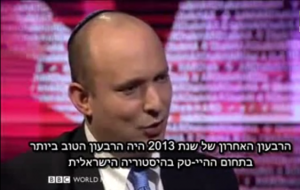 bennett-on-bbc Israeli Economy Minister Naftali Bennett on BBC's Hard Talk. Photo: Screenshot / BBC.