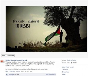 A second post by a BDS group arguing for the destruction of Israel. Photo: Screenshot / Israellycool.