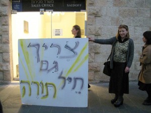 Haredi women draft law
