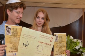 shoah bau