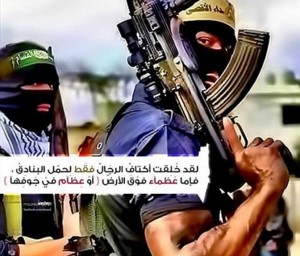 Militant Fatah and Hamas fighters featured on Fatah's Facebook page. Photo: PMW.