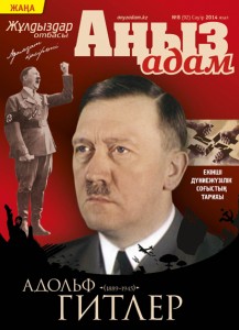 hitler Adolf Hitler featured positively in Kazakh nationalist magazine, Star House. Photo: SWC.