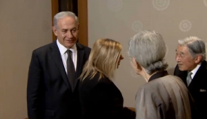 Netanyahu and his wife Sara