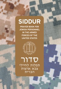 Jewish siddur, prayerbook