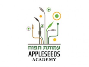 Appleseeds Academy, awarded Israel's Prime Minister's Prize for Initiatives and Innovation, in the non-profit category. Photo: AA.