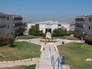 ariel university