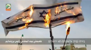 The final scene of a new Hamas video published to coincide with Israeli Independence Day. Photo: Screenshot.