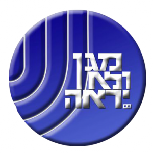 The logo of Israel's Shin Bet security agency. The Shin Bet recently uncovered an Israeli Arab terror cell in Jerusalem. Photo: Shin Bet.