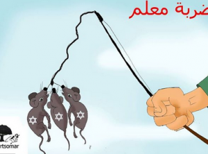 A screenshot from Fatah's Facebook page, on June 15, 2014. Photo: Screenshot.