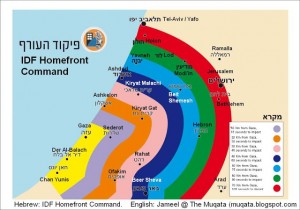Distances and time needed to reach safety when a rocket from Gaza is fired into southern Israel