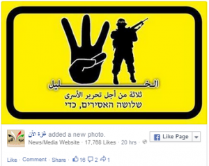 One of many images focusing on the three kidnapped teens, but showing support for the kidnappers, rather than the captives. Photo: Screenshot / Israellycool.