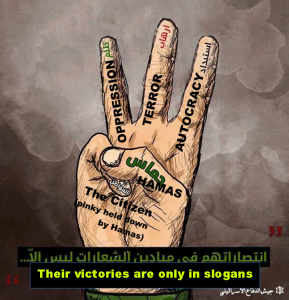 three finger IDF's version of the Hamas three-finger salute. Photo: Twitter.