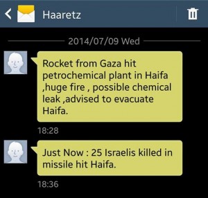 Anti-Israel psy-ops SMS Tweet (screenshot, Dave Bender)