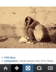 Israeli model Natalie Dadon Photo: Instagram