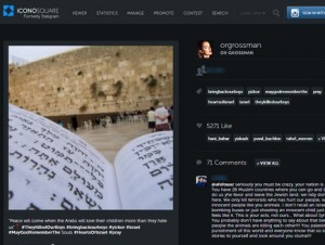 Israeli model Or Grossman, at the Western Wall (Instagram)