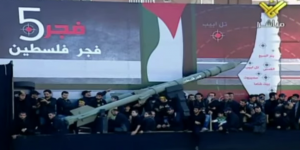 fajr-5 In 2012, days after Hamas fired Fajr-5 missiles at Tel Aviv, Hezbollah put the same weapon on display at a rally in suburbs of Beirut. At the event, Nasrallah warned that, if provoked, it would rain those rockets on Israeli cities, indicated on the giant map. Photo: YouTube / Screenshot.